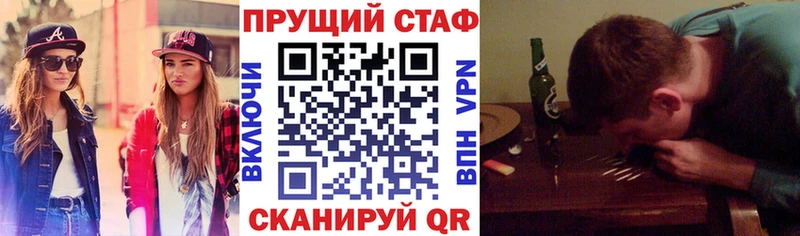 Как найти закладки Новошахтинск Каннабис  Амфетамин  Кокаин  ГАШИШ  Меф  A PVP 
