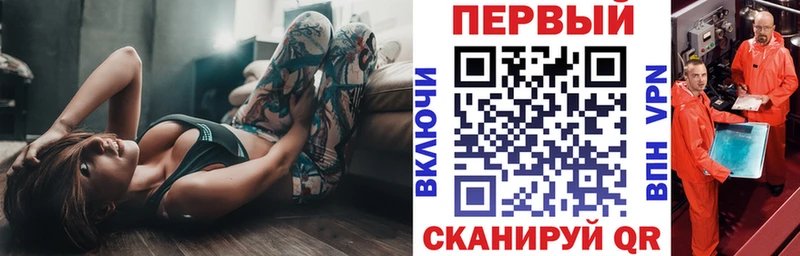 площадка какой сайт Новошахтинск Амфетамин 97% купить цена