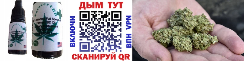 Canna-Cookies конопля  Новошахтинск 