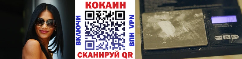 где найти наркотики  Новошахтинск  блэк спрут зеркало  КОКАИН Fish Scale 