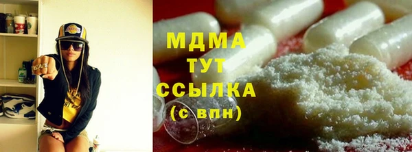 кокаин перу Алексеевка