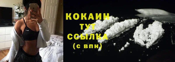 наркотики Алексин