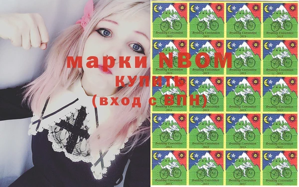 наркотики Алексин