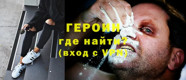 наркотики Алексин