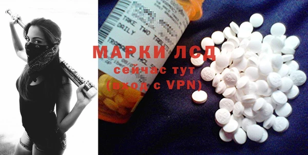 кокаин перу Алексеевка