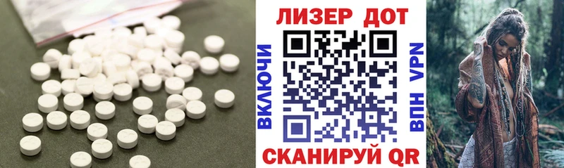 LSD-25 экстази кислота  нарко площадка телеграм  Новошахтинск 