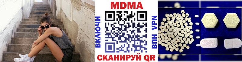 где продают наркотики  KRAKEN сайт  MDMA кристаллы  Новошахтинск 