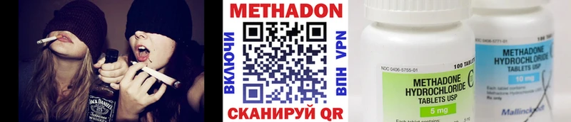 МЕТАДОН мёд  Новошахтинск 
