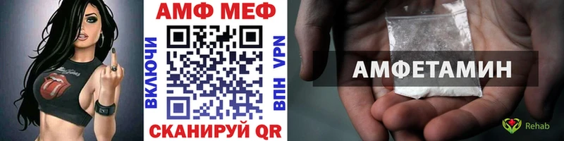 цена   Новошахтинск  МЕТАМФЕТАМИН пудра 