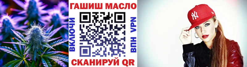 это наркотические препараты  Новошахтинск  Дистиллят ТГК жижа  наркошоп 